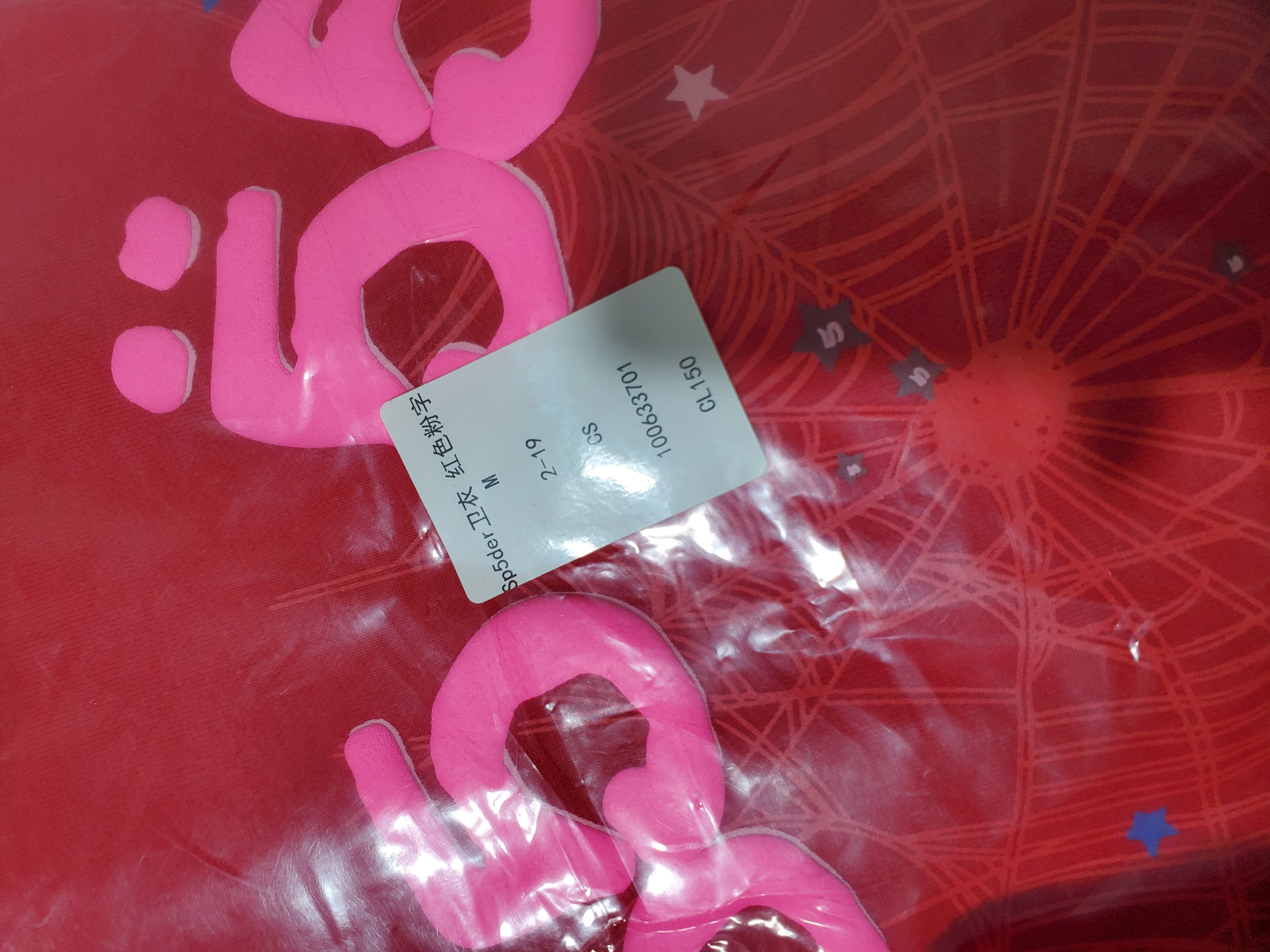 Sp5der Worldwide Red 555 Hoodie