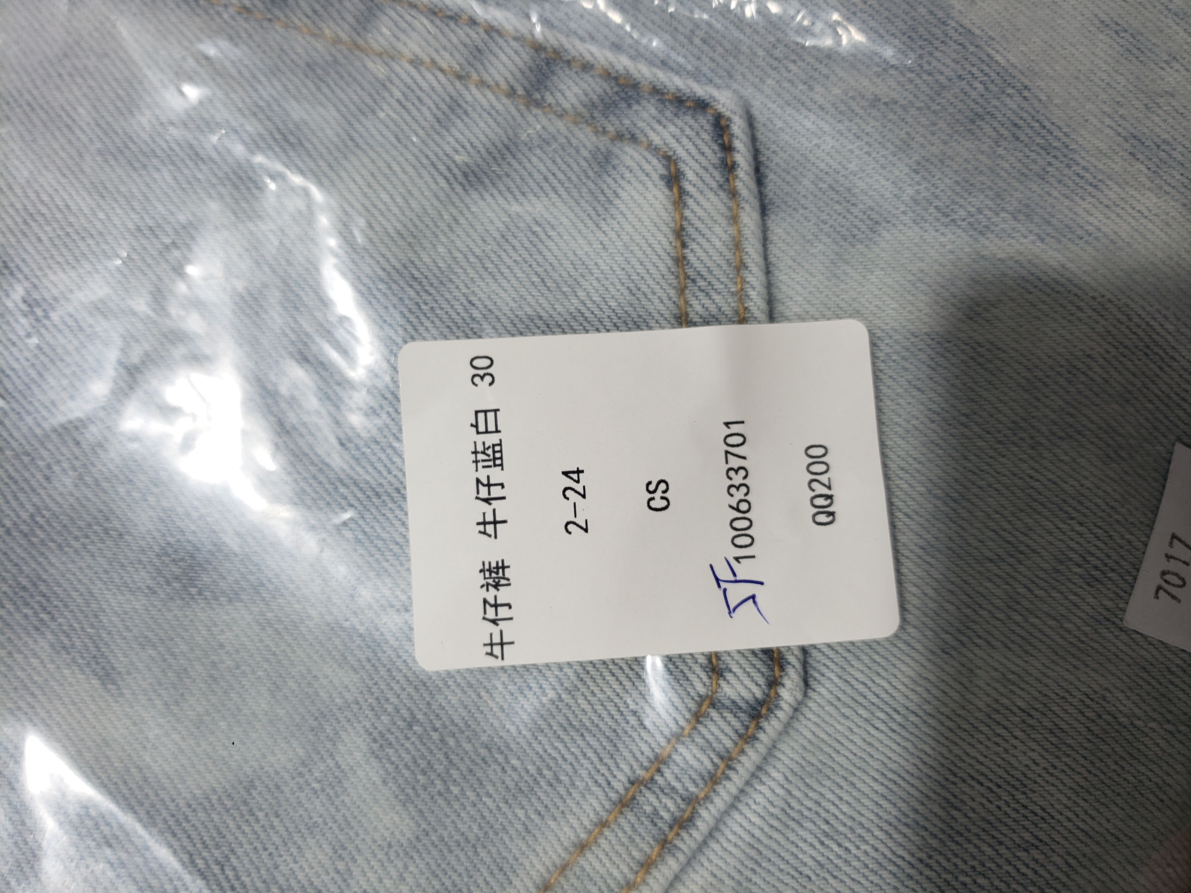 New Purple Brand Fashion Men Blue Jeans