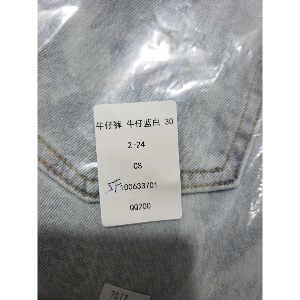New Purple Brand Fashion Men Blue Jeans