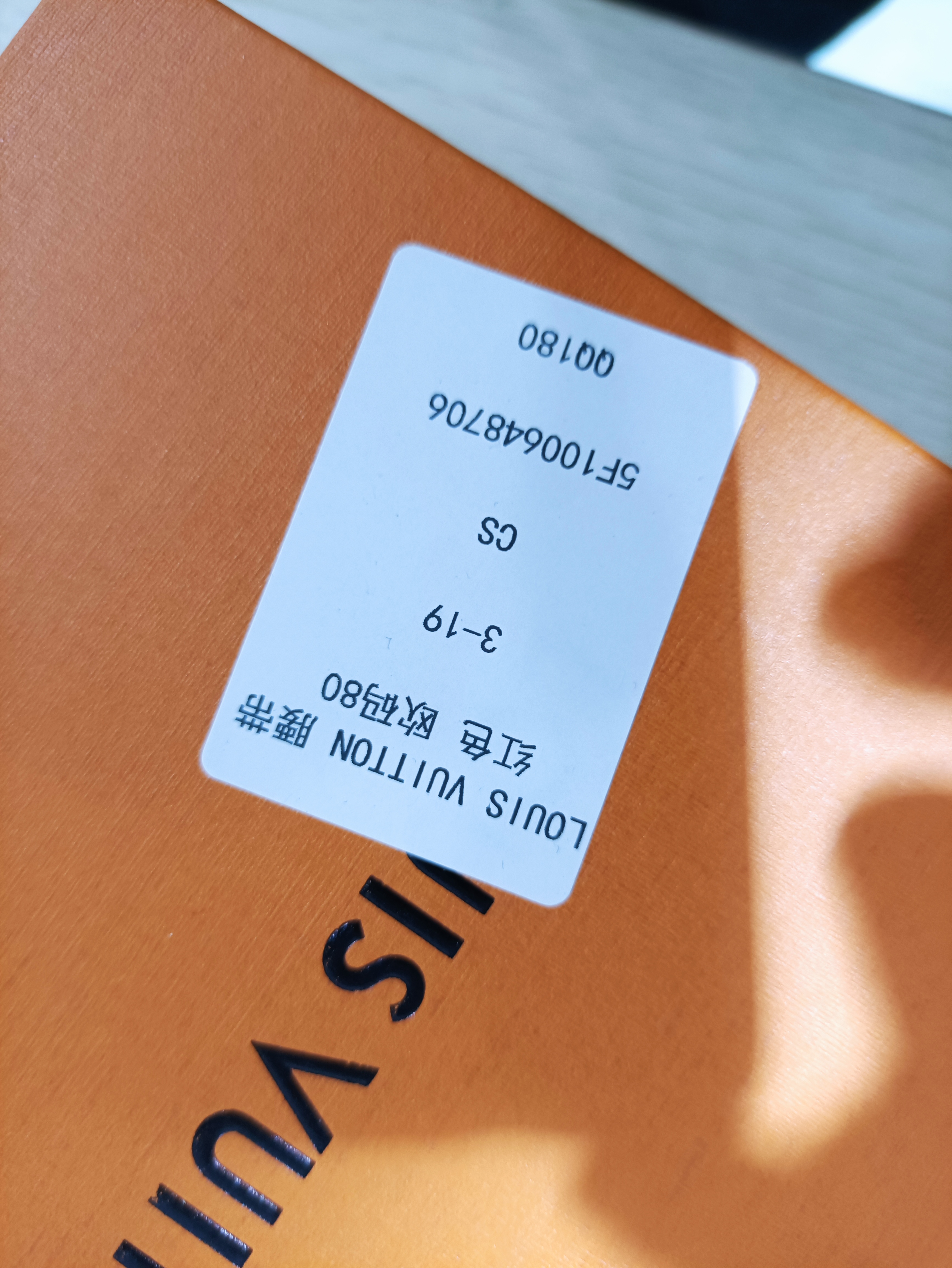 LOUIS VUITTON Lv Reversible Belt