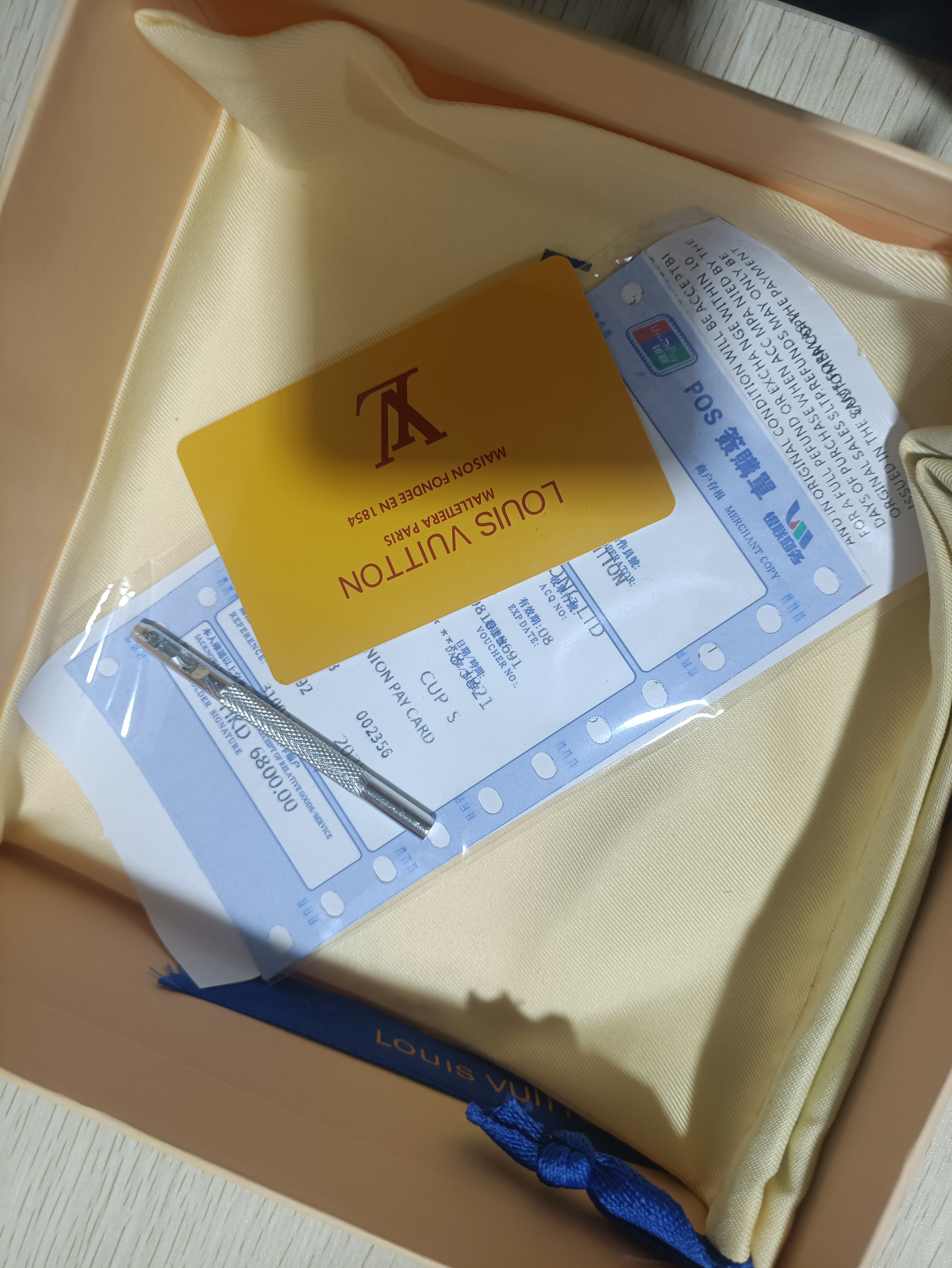 Louis Vuitton 'LV Initiales Monogram Belt Orange