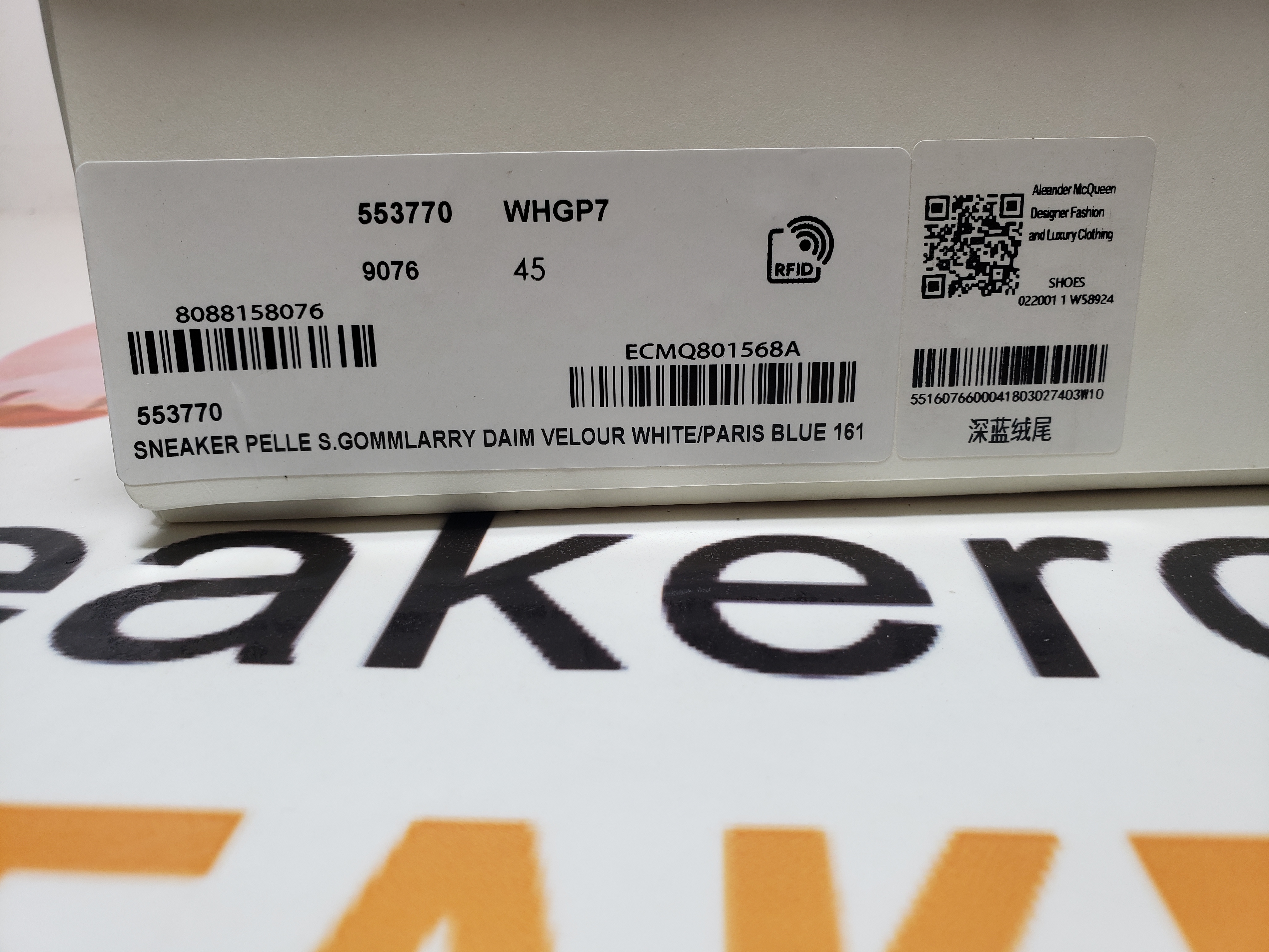 PKGoden Alexander McQueen Sneaker Deep Dlue Velvet