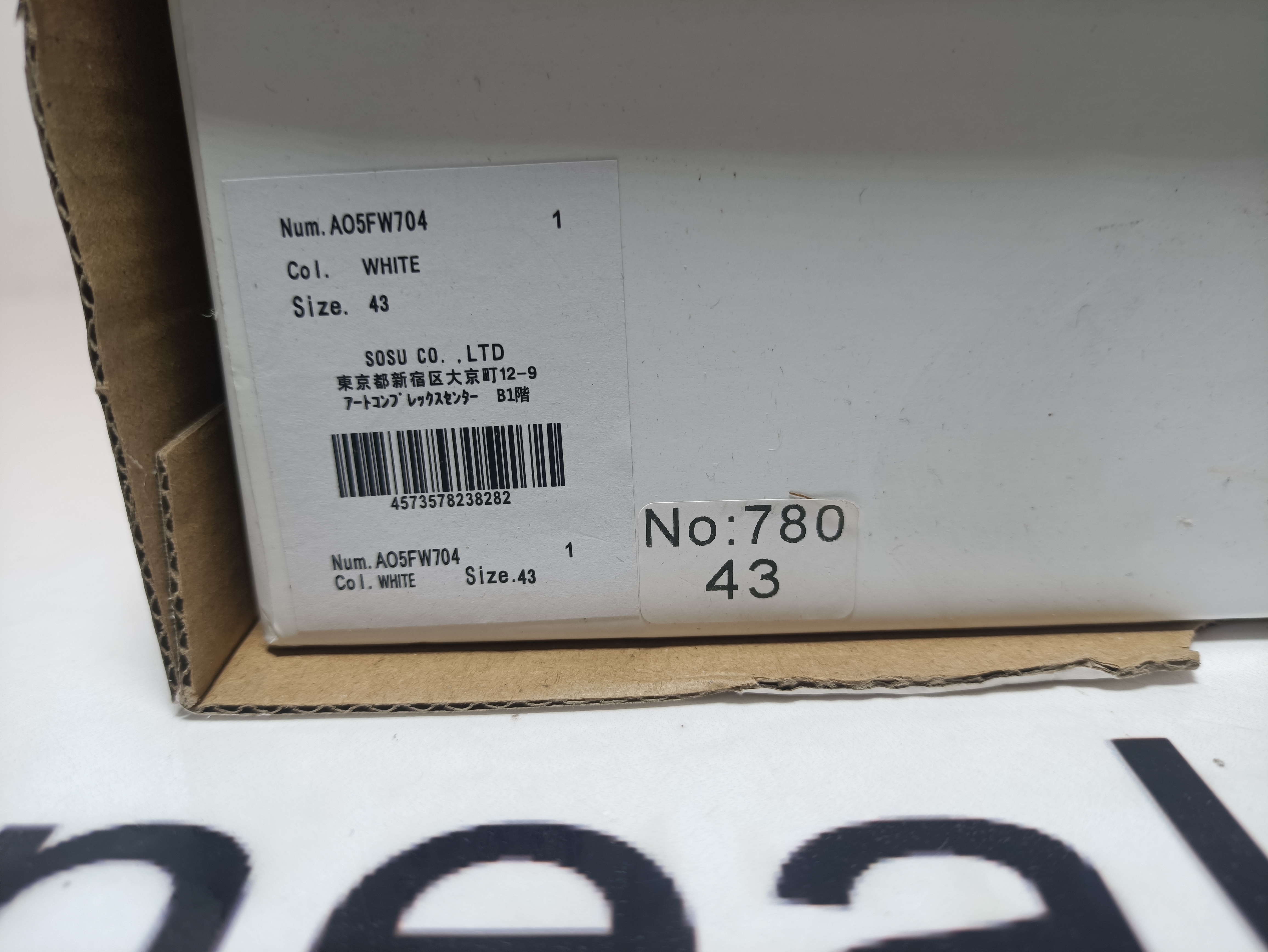 MIHARA YASUHIRO White NO.780 