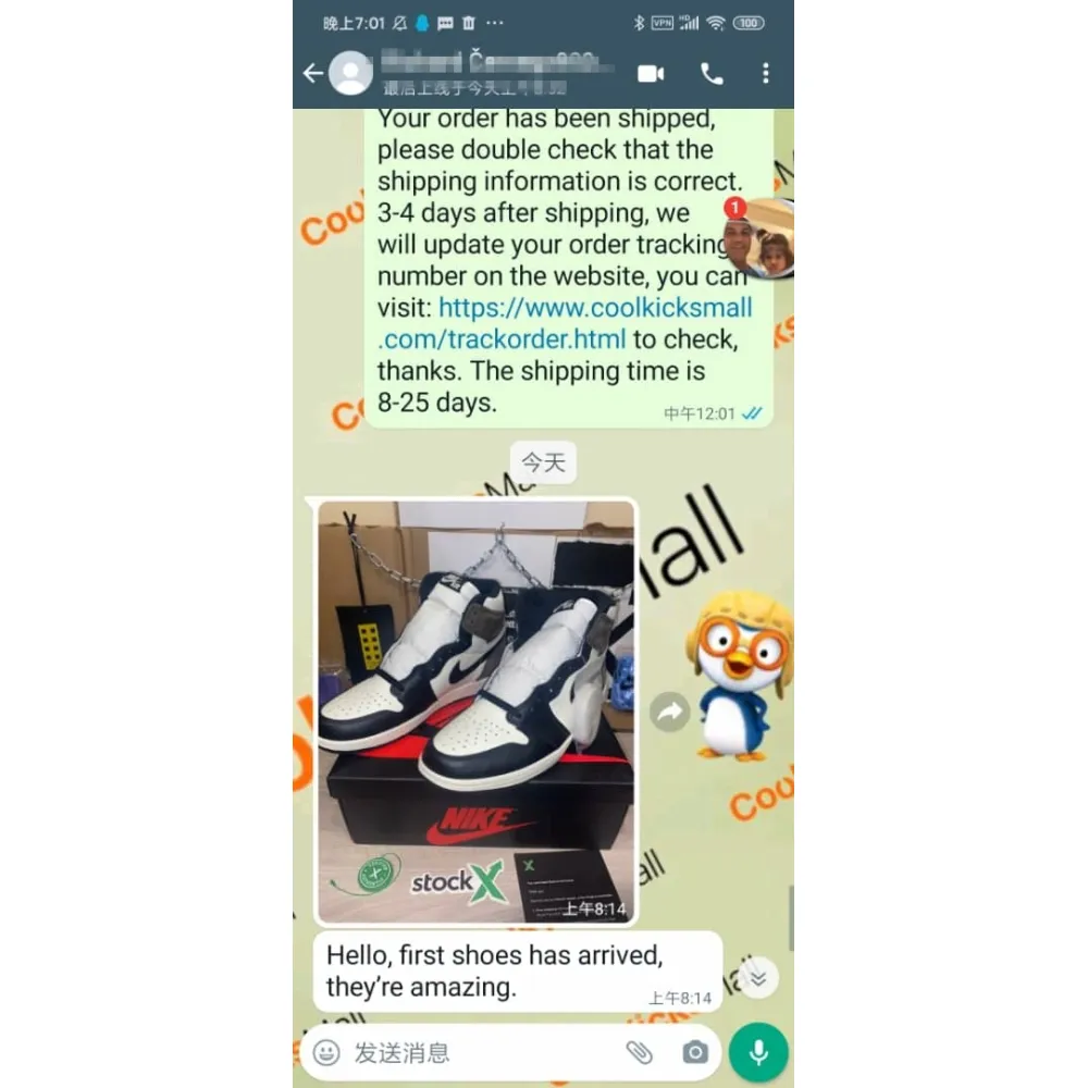PKGoden Air Jordan 1 Retro High Dark Mocha,555088-105