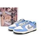Coolkicks PKGoden Otomo Katsujiro x Dunk Low Steamboy OST Ceres,DO7412-987