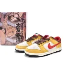 Coolkicks PKGoden Otomo Katsujiro x Nike Dunk Low Steamboy OST Uranus, DO7412-988