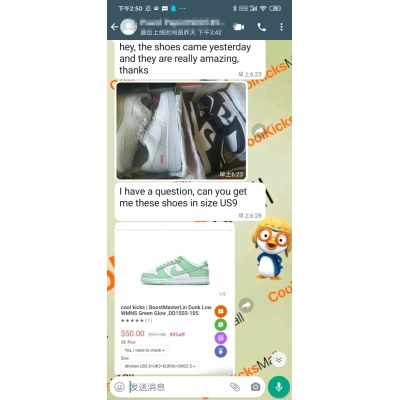 GET Air Force 1 Low White,CU9225-100 02