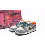 Cool Kicks | GET Otomo Katsuhiro x SB Dunk Low Steamboy OST,LF0039-017