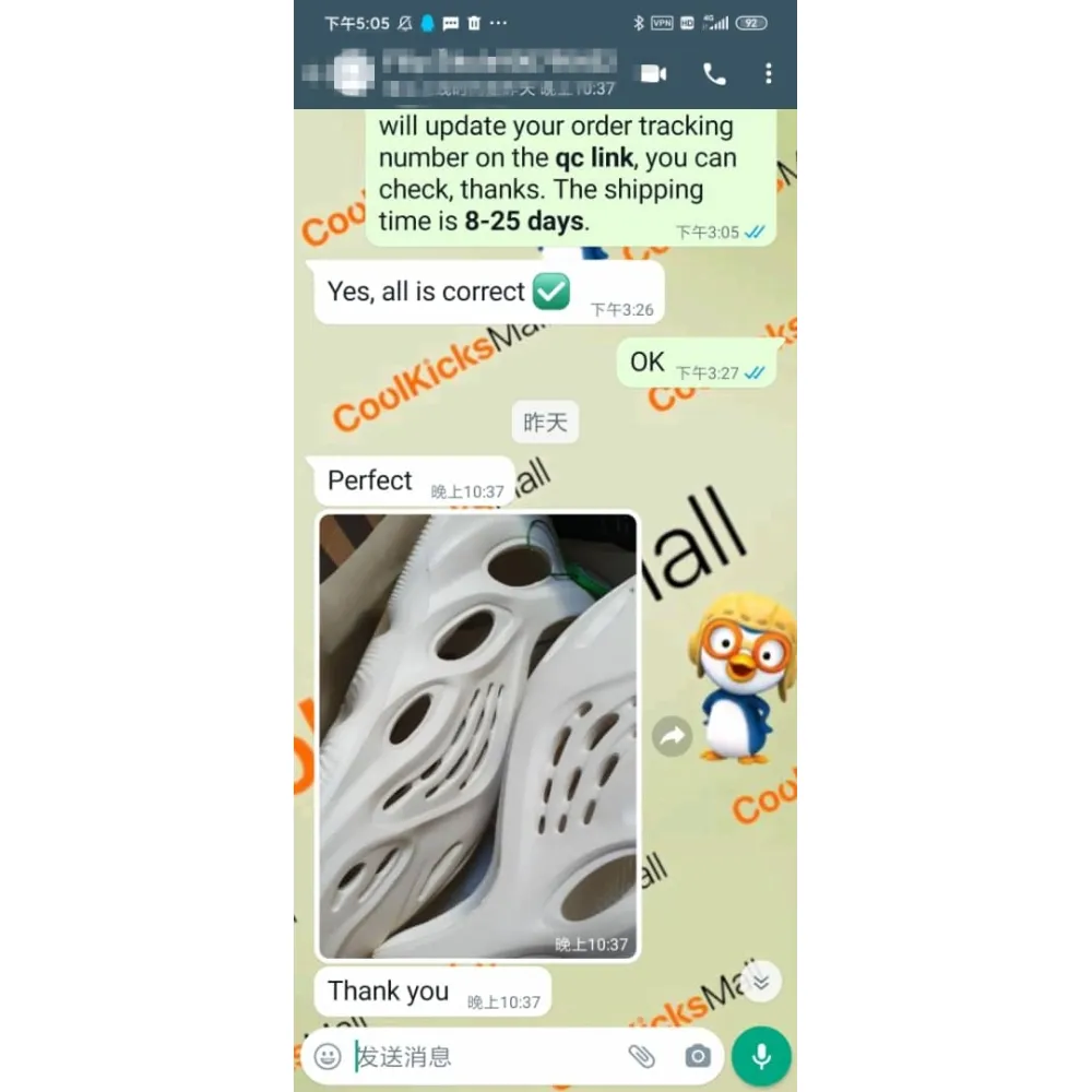 Cool Kicks | G5 Yeezy Foam RNNR Ararat, G55486