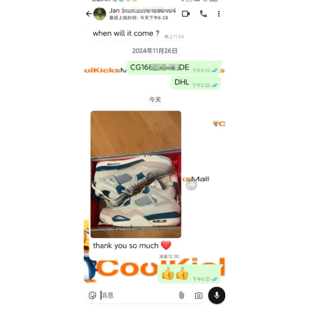 PKGoden Air Jordan 4 Military Blue,FV5029-141