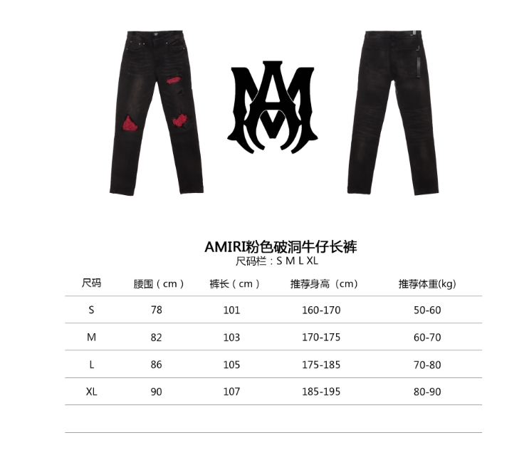 AMIRI pink ripped denim trousers