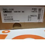 Special Sale Gallerv Department x Asics Gel-1130 Pale 1201A256