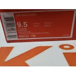 G5 Air Max Plus White,604133-139