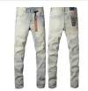 Ksubi Jeans#3017