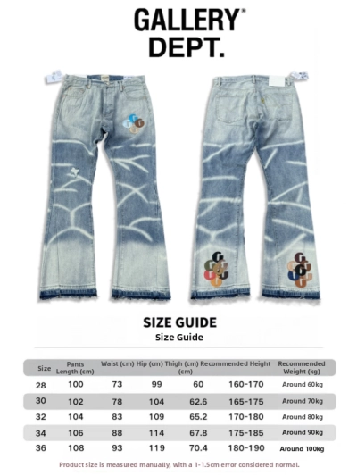 GALLERY DEPT. Denim patchwork, all-over print, distressed flared jeans with ripped leather patches, washed and vintage style G66 02