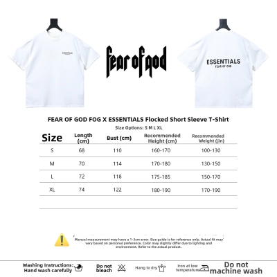 FEAR OF GOD FOG X ESSENTIALS Flocked Short-Sleeve T-Shirt 2103 02