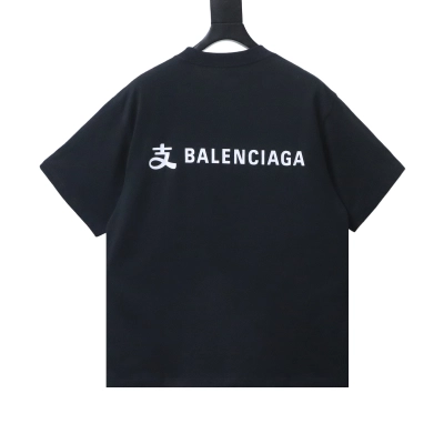 Balenciaga x Alipay Printed Crewneck Short-Sleeve T-Shirt 02