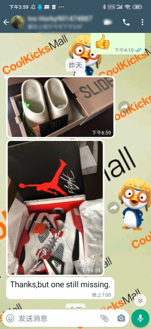 Cool Kicks | G5 Yeezy Slide Bone (2022 Restock),FZ5897    review 0