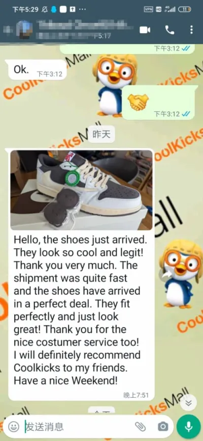 Cool Kicks | G5 Air Jordan 1 Low White BrownBarb Travis Scott,DM7866-162 review coolkicksmall reviews 01