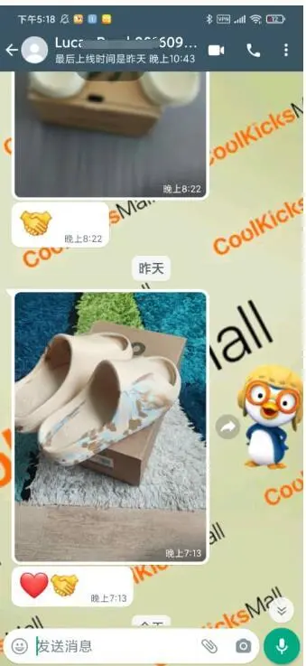G5 Yeezy Slide Enflame Oil Painting White Yellow,GW1932 review Customer coolkicks reviews from whatsapp 01