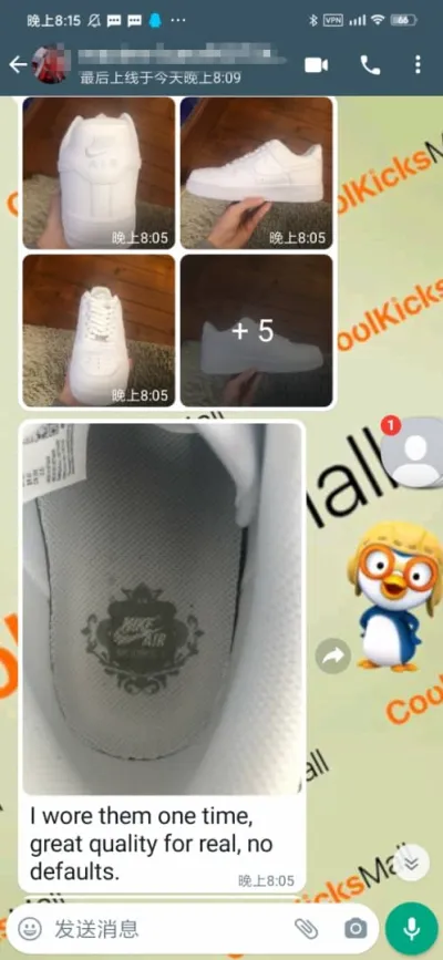 Cool Kicks G5 Air Force 1 Low White '07,315122-111 review shop cool kicks  02