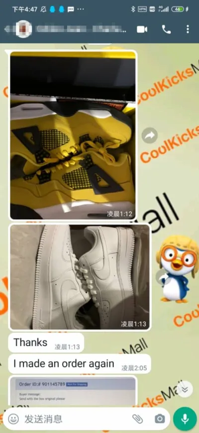 Cool Kicks G5 Air Force 1 Low White '07,315122-111 review coolkicksmall reviews 01