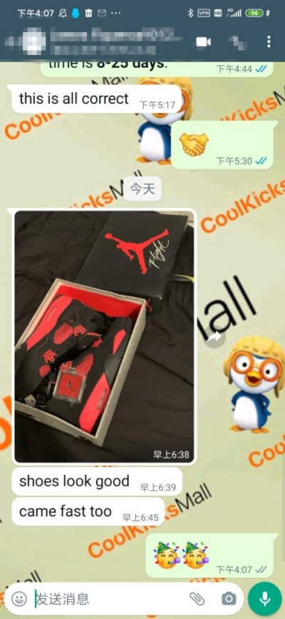 Cool Kicks | GET Air Jordan 4 Retro Red Thunder, CT8527-016  review coolkicksmall reviews 01