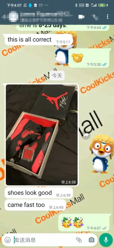 Cool Kicks | GET Air Jordan 4 Retro Red Thunder, CT8527-016  review coolkicksmall reviews 01