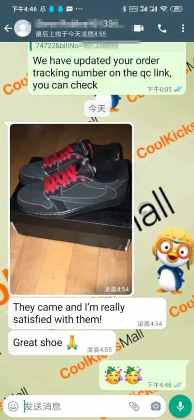 Coolkicks |G5  Air Jordan 1 Retro Low GET SP Travis Scott Black Phantom,DM7866-001 review customer feedback