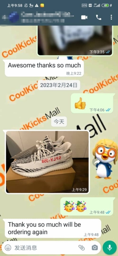 Coolkicks G5 Yeezy Boost 350 V2 Zebra,CP9654 review customer feedback 01