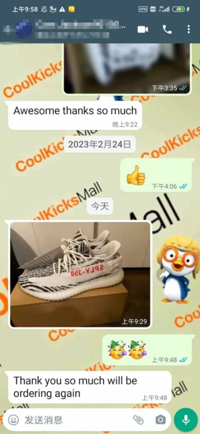 Coolkicks G5 Yeezy Boost 350 V2 Zebra,CP9654 review customer feedback 01