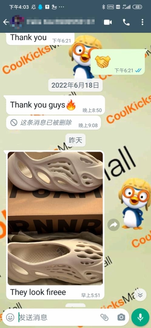 Cool Kicks | G5 Yeezy Foam RNNR Ararat, G55486 review 0