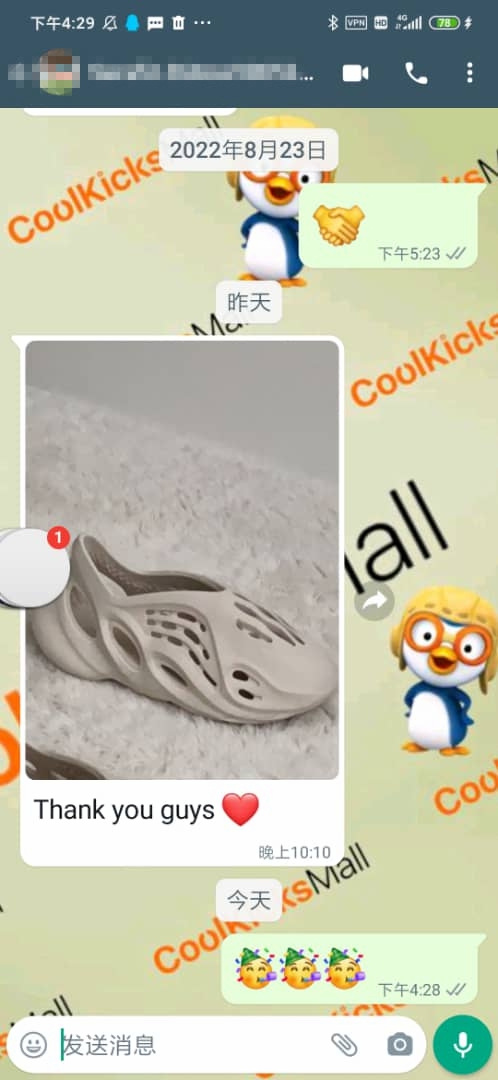 Cool Kicks | G5 Yeezy Foam RNNR Ararat, G55486 review coolkicksmall reviews 01