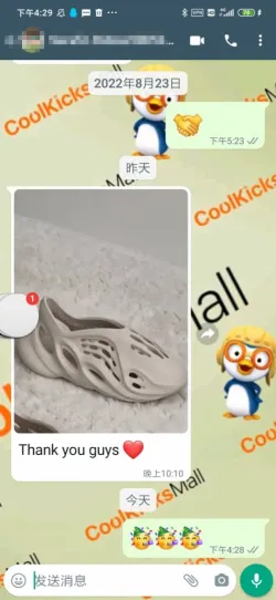 Cool Kicks | G5 Yeezy Foam RNNR Ararat, G55486 review coolkicksmall reviews 02