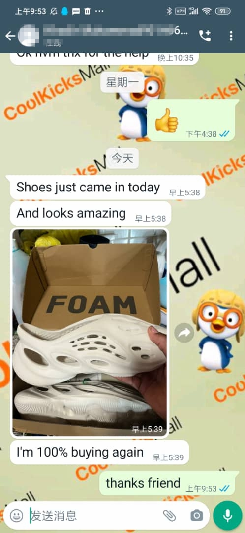 Cool Kicks | G5 Yeezy Foam RNNR Ararat, G55486 review customer feedback 01