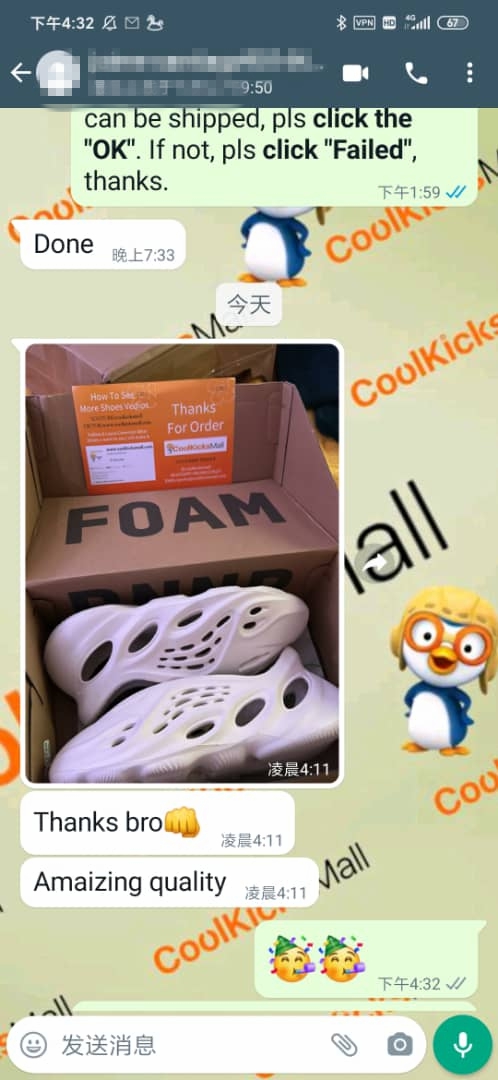 Cool Kicks | G5 Yeezy Foam RNNR Ararat, G55486 review customer feedback 01