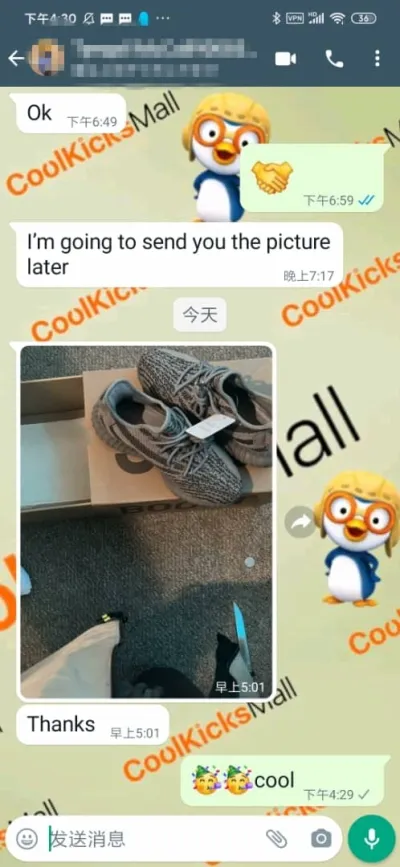 Coolkicks G5 Yeezy Boost 350 V2 Beluga 2.0,AH2203 review coolkicksmall  00