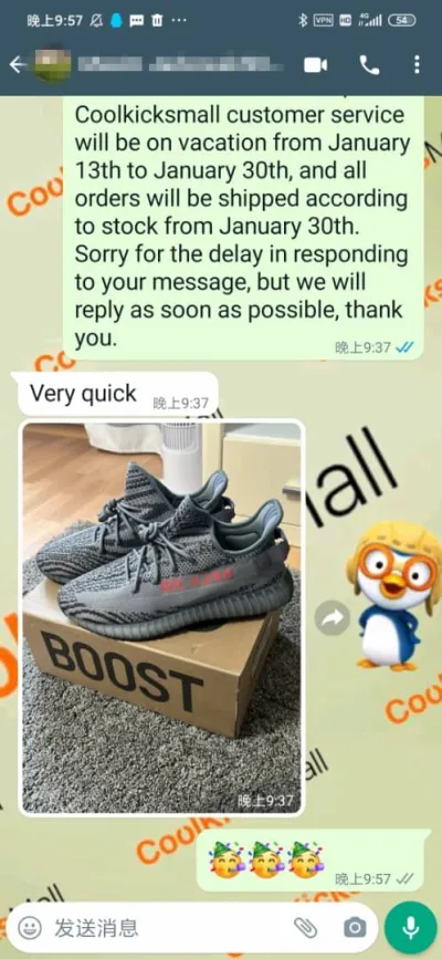 Coolkicks G5 Yeezy Boost 350 V2 Beluga 2.0,AH2203 review customer feedback 01