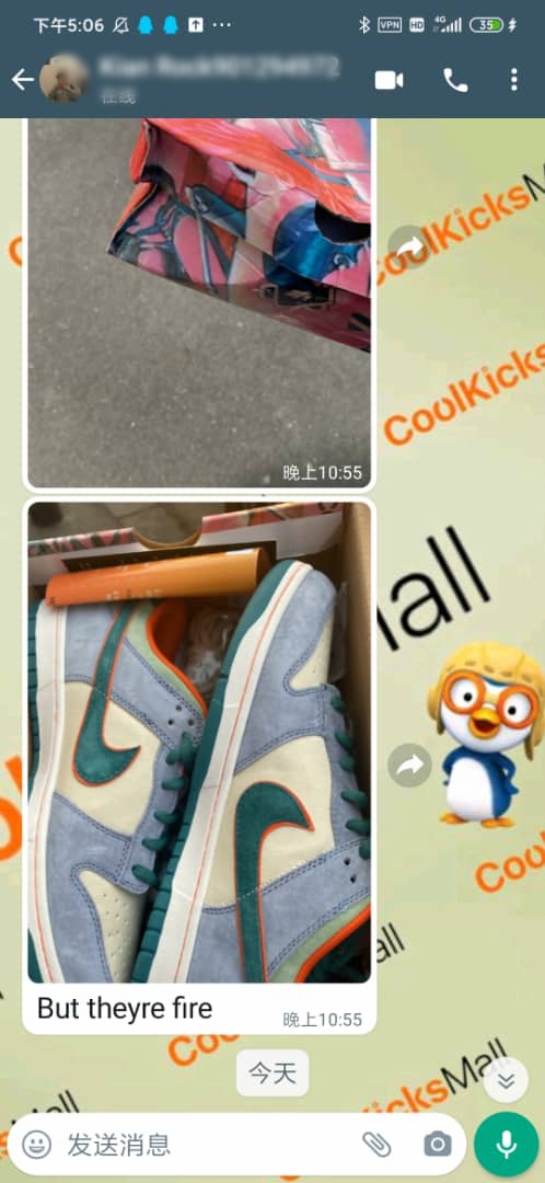 Cool Kicks | GET Otomo Katsuhiro x SB Dunk Low Steamboy OST,LF0039-017 review customer feedback 01