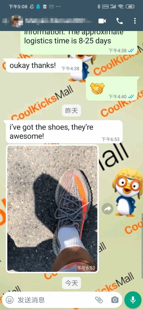 Coolkicks G5 Yeezy Boost 350 V2 Beluga,BB1826 review 0