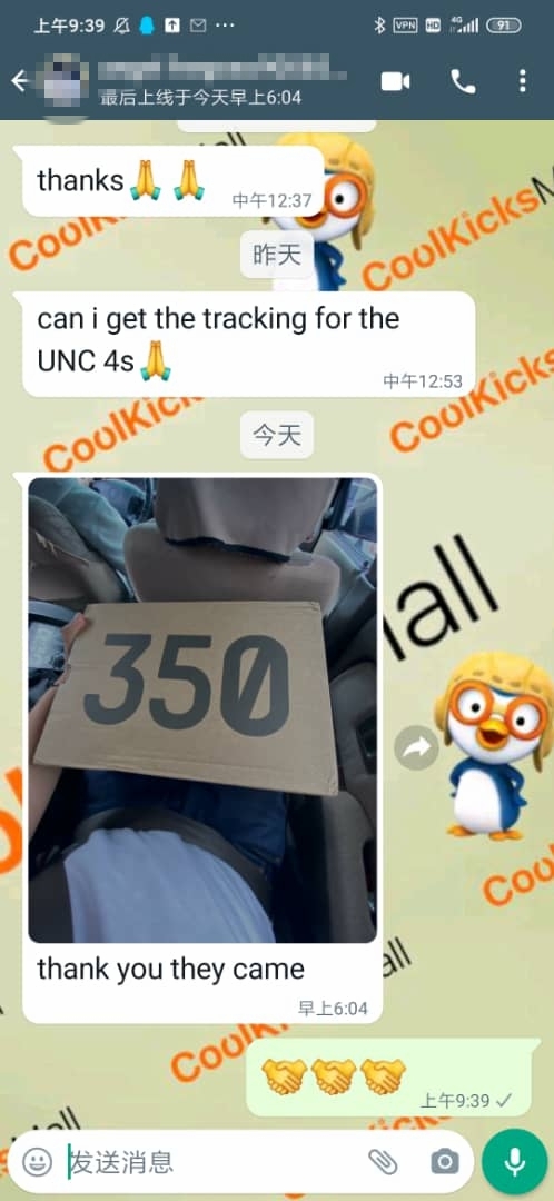 Coolkicks PKGoden Yeezy Boost 350 V2 Cream/Triple White,CP9366 review 0