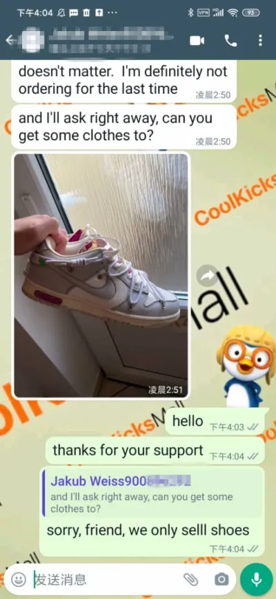 Cool Kicks | PKGoden OFF WHITE Dunk SB Low The 50 NO.3 ,DM1602-118 review coolkicksmall  01