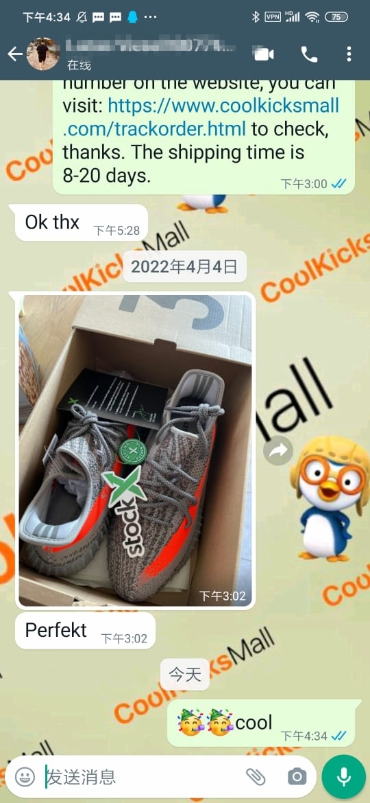 Coolkicks G5 Yeezy Boost 350 V2 Beluga Reflective ,GW1229 review 0