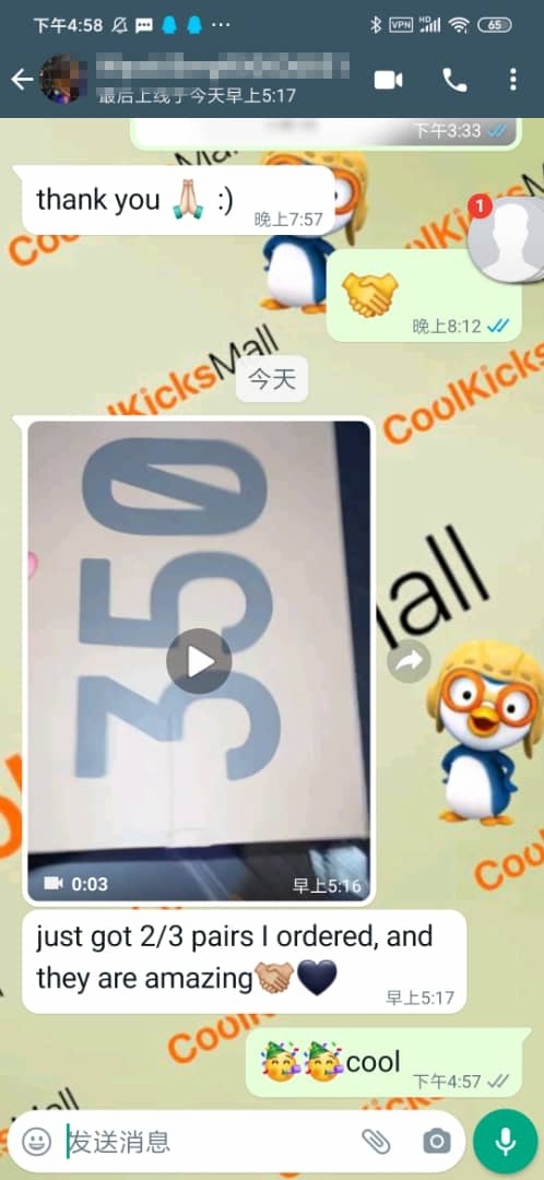 Coolkicks G5 Yeezy Boost 350 V2 Yecheil (Reflective),FX4145 review coolkicksmall