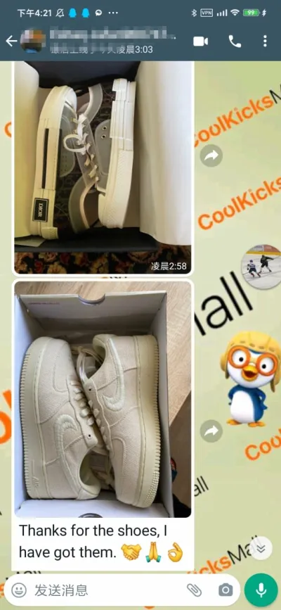 Cool Kicks | PKGoden Air Force 1 Low Stussy Fossil,CZ9084-200 review coolkicksmall  01