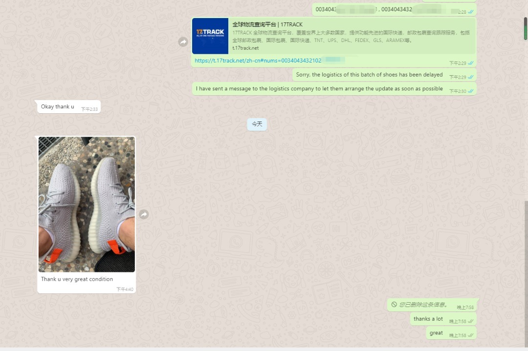 Coolkicks PKGoden Yeezy Boost 350 V2 Tail Light,FX9017 review 0