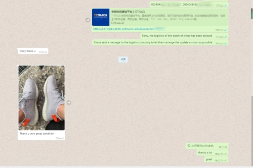 Coolkicks PKGoden Yeezy Boost 350 V2 Tail Light,FX9017 review 