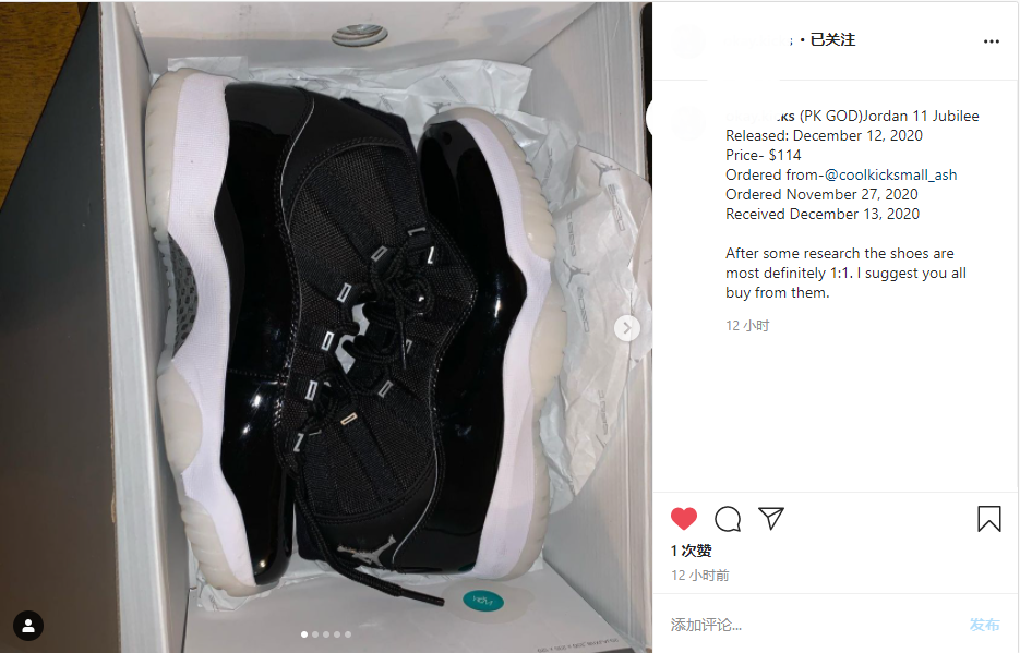 Coolkicks PKGoden Air Jordan 11 Retro Jubilee 25th Anniversary,CT8012-011 review coolkicksmall 00