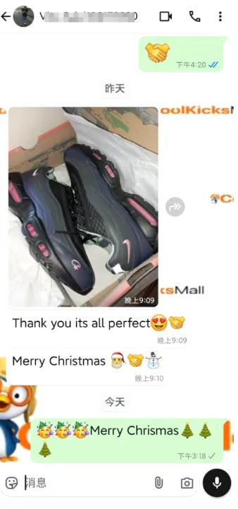 Cool Kicks | PKGoden Air Max 95 SP Corteiz Pink Beam, FB2709-001 review whatsapp customer 01