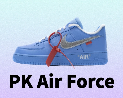 PK Air Force 1 reps
